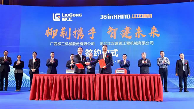 柳工加持，江漢建機(jī)步入工程機(jī)械快車(chē)道！