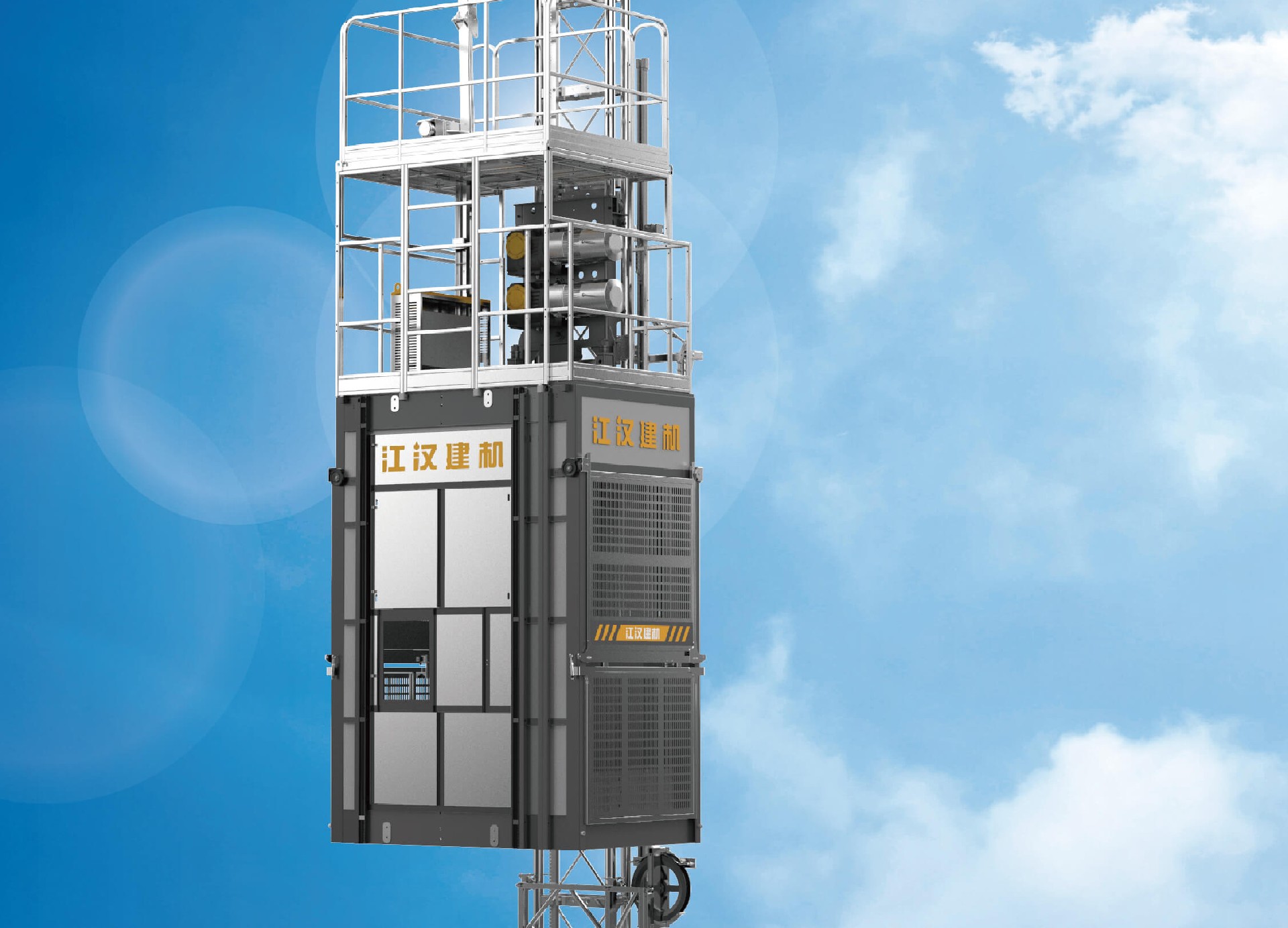 井道施工升降機(jī)