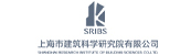 上海市建筑科學研究院集團