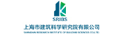 上海市建筑科學研究院集團