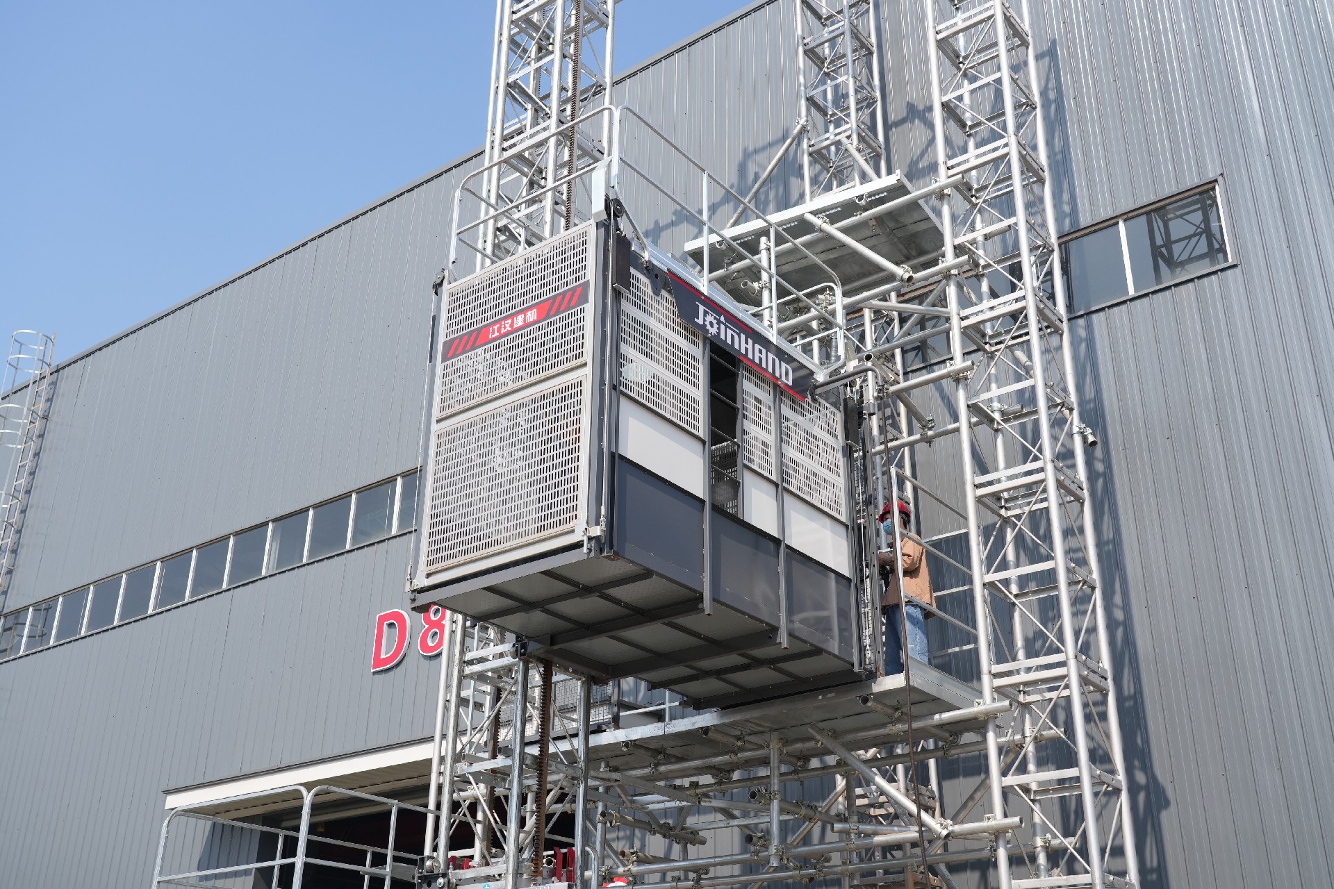 貨用施工升降機(jī)