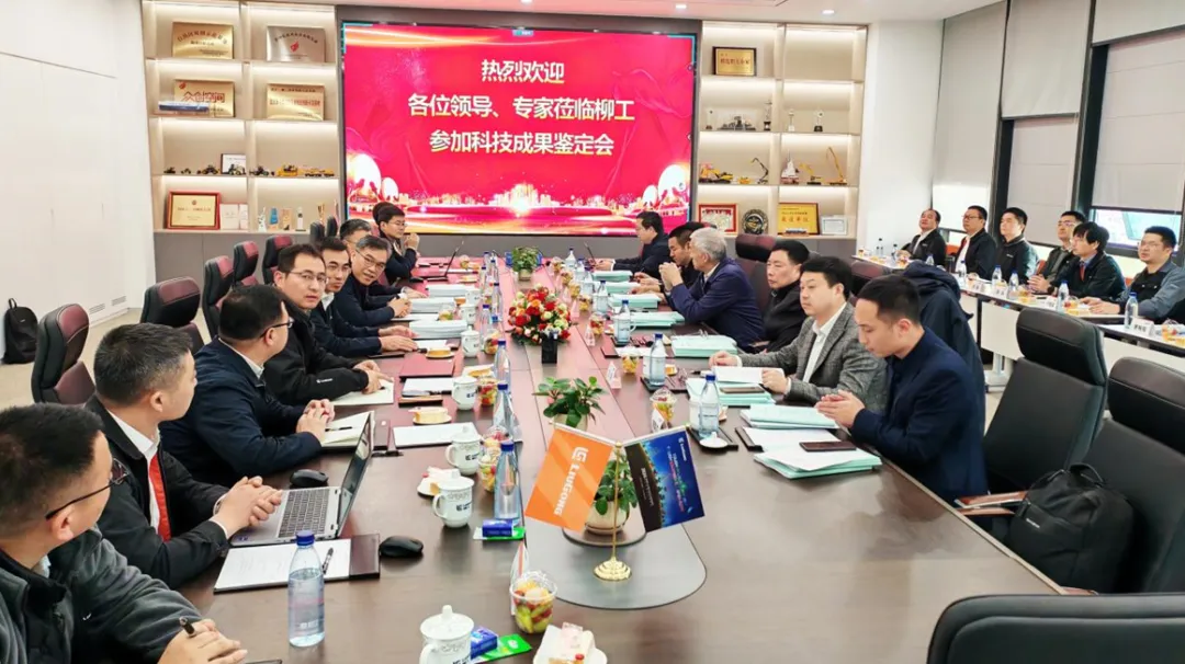 柳工江漢智能施工升降機(jī)通過科技成果鑒定！