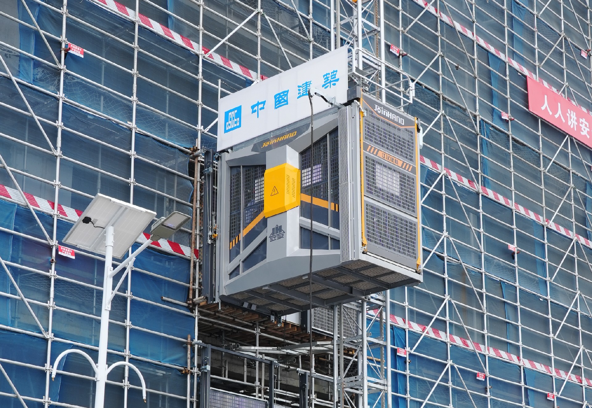 柳工江漢智能施工升降機(jī)錄入省首批目錄